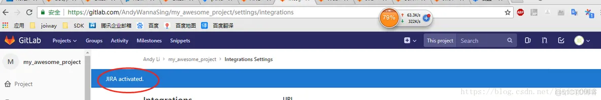JIRA 集成 Gitlab_开发人员_15